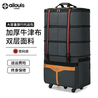 Складная большая сумка для путешествий, вместительный и большой чемодан