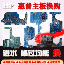 HP Hp Dark Night Light Shadow genie 2 3 4 5 6 ir pro plus full series motherboards