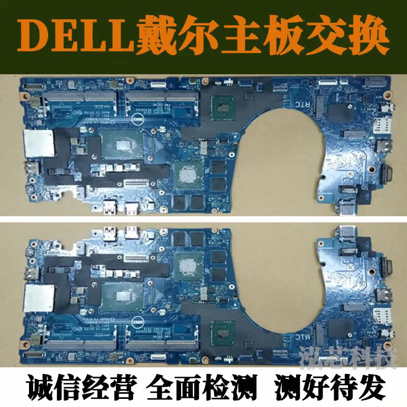 DELL DELL Precision 3532 3520 CDP80 LA-E152P motherboard