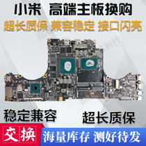 Xiaomi 171502-AB XMG1902-BR i7 unique DAOTMAMBACO REV C notebook motherboard