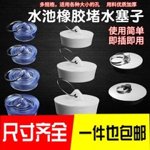Wash basin basin plug hole anti-odor pool insect-proof cover leak plug ring sewer rubber seal wash basin plug
