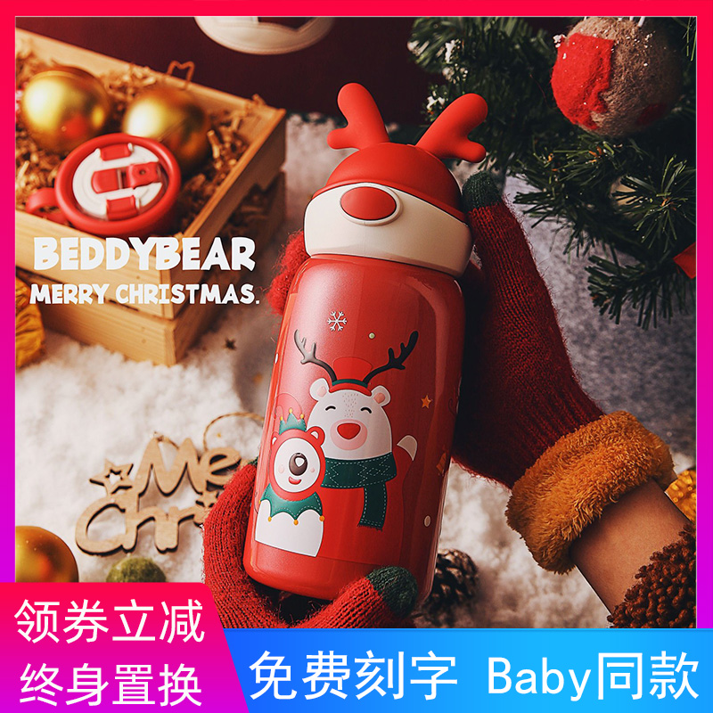 Cup Bears 2019 limited edition Christmas Deer Corner Cup with straw insulated cup Angelabby Yang Ying The same water glass