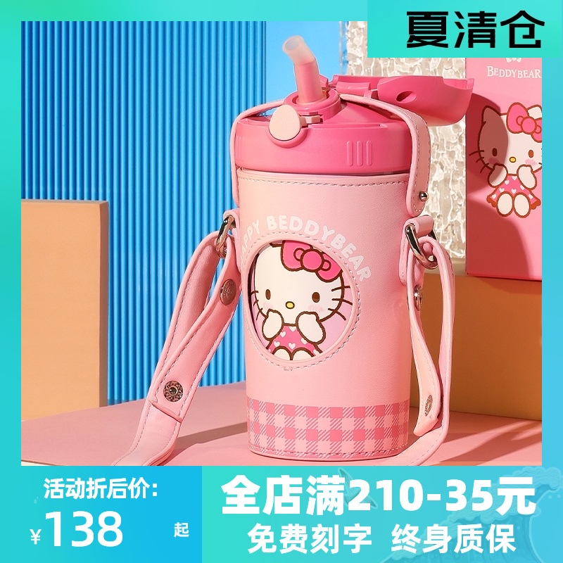 Cup bear Queer series thermos cup 316 stainless steel straw cup Holster Rabbit dog Tiger portable kindergarten kettle
