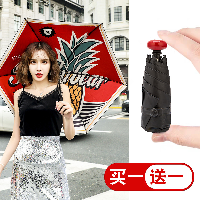 Cup bear small black umbrella female sunny and rainy dual-use sunscreen anti-ultraviolet sunshade mini ultra-light portable 50% off sun umbrella