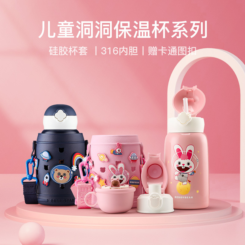 Cup Bear Star Cavern Cavern Cup Children Insulation Cup Diy Silicone Cup Set moon Rabbit Bear Elementary School Kids Kettle