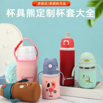 Cup with Kumamology Drinking cup sleeve Adult insulated cup Braised Burn Tank Non-slip Heat Insulation Plastic Cup Portable Anti-Fall Protective Sleeve