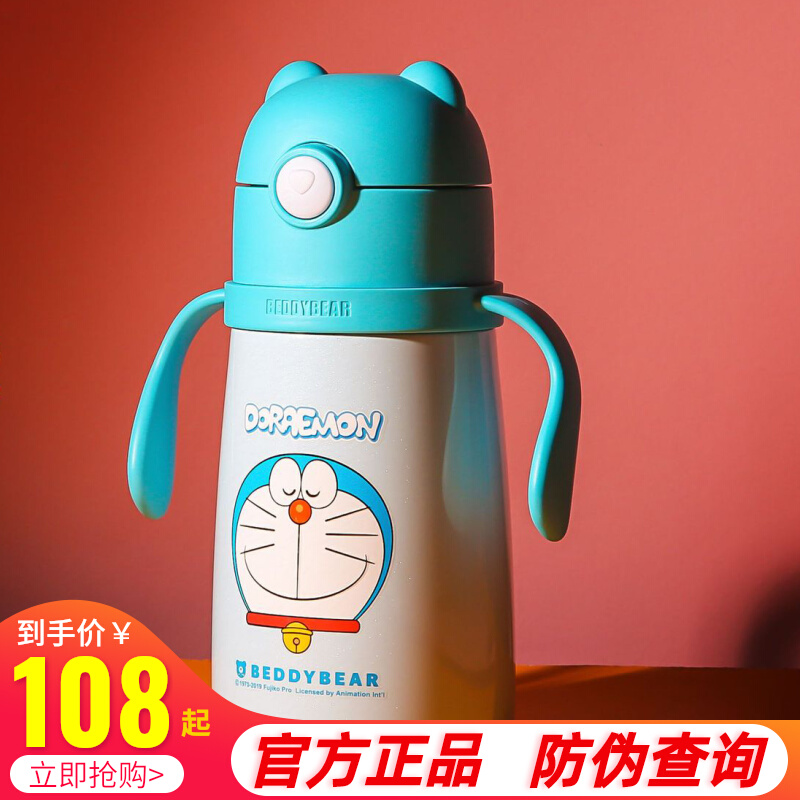Cup bear learning to drink insulation cup with straw Doraemon dual-use portable baby baby anti-choking kindergarten water cup