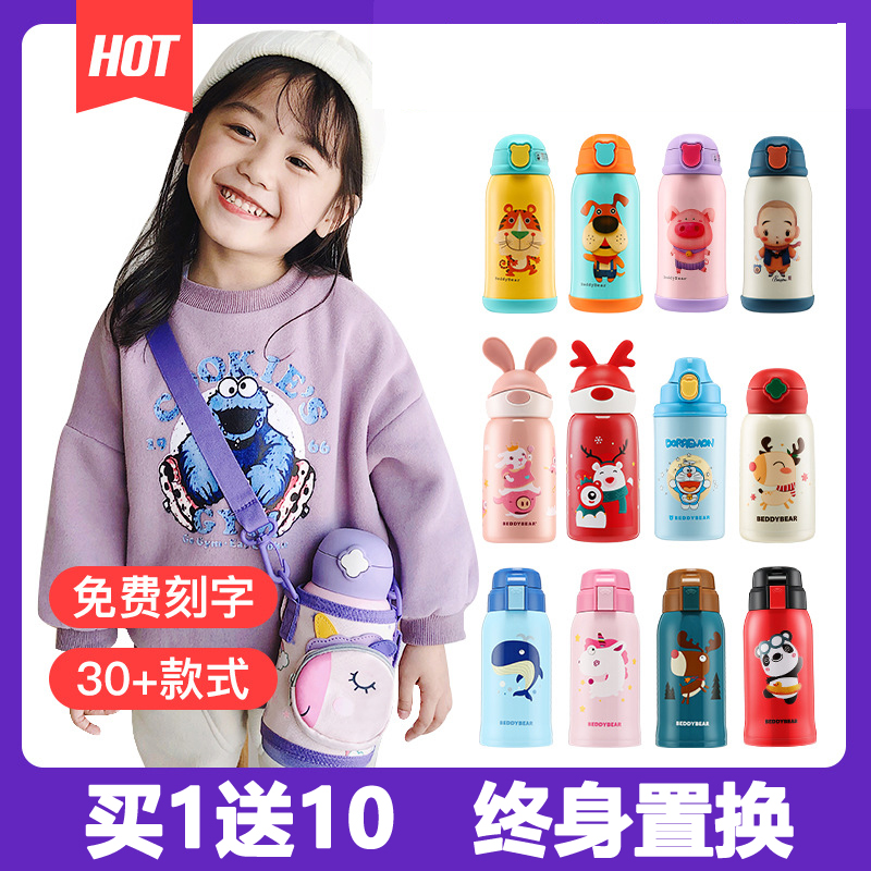 Cup with Bear Children's insulated cup One Zen little monk with straw Water cups Kindergarten Three used cover Elementary school Children's kettle