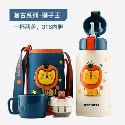 Cup bear children's thermos cup 3D embossed cute pet baby with straw cup Kindergarten portable anti-fall student water cup