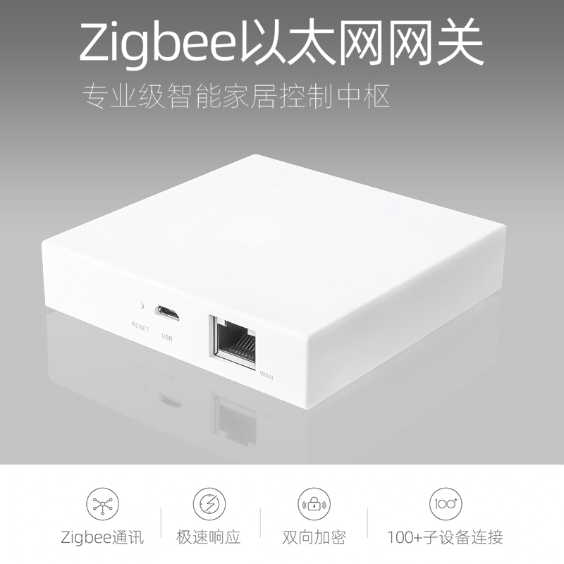 Tuya zigbee3.0 intelligent gateway scene linkage control center smart home system tygwz-01
