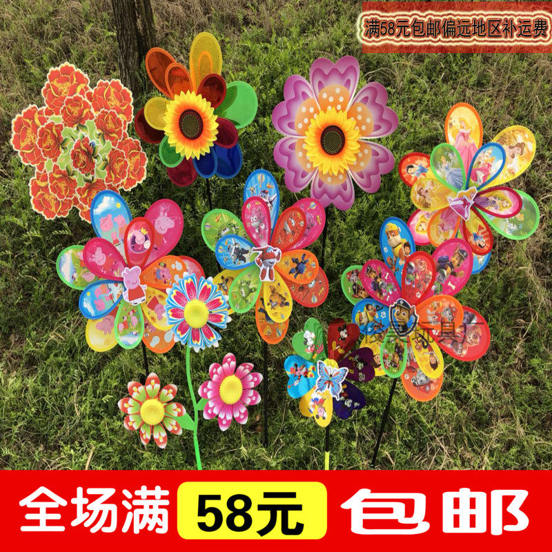 Six-color windmill cartoon plastic small windmill outdoor sequin windmill decoration kindergarten gift stall children's toys