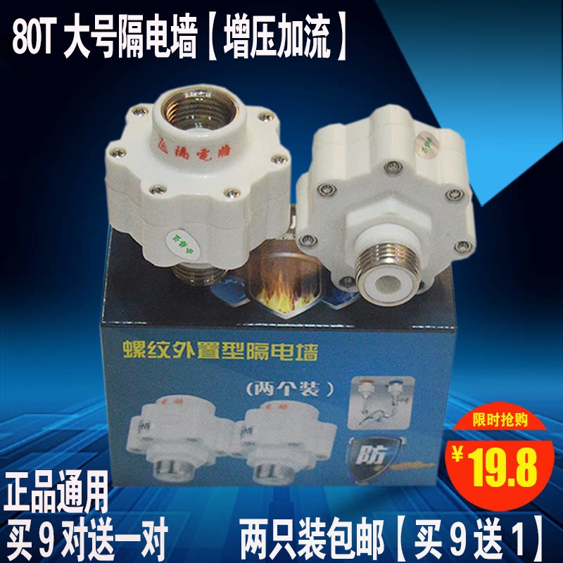 Electric Water Heater Small Kitchen Treasure Septal Wall Anti-Electric Wall Safety Anti-Earth Leakage Accessories Home Versatile External Full Copper Tooth