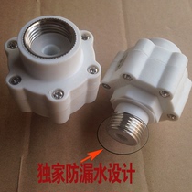 Haier Wanhe Meimei external anti-electric wall full copper tooth electric water heater insulation wall anti-leakage device universal accessories