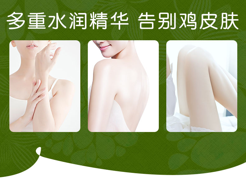 Kem dưỡng da gia đình Valerian dưỡng ẩm giữ ẩm cho cơ thể sữa tắm lifebuoy