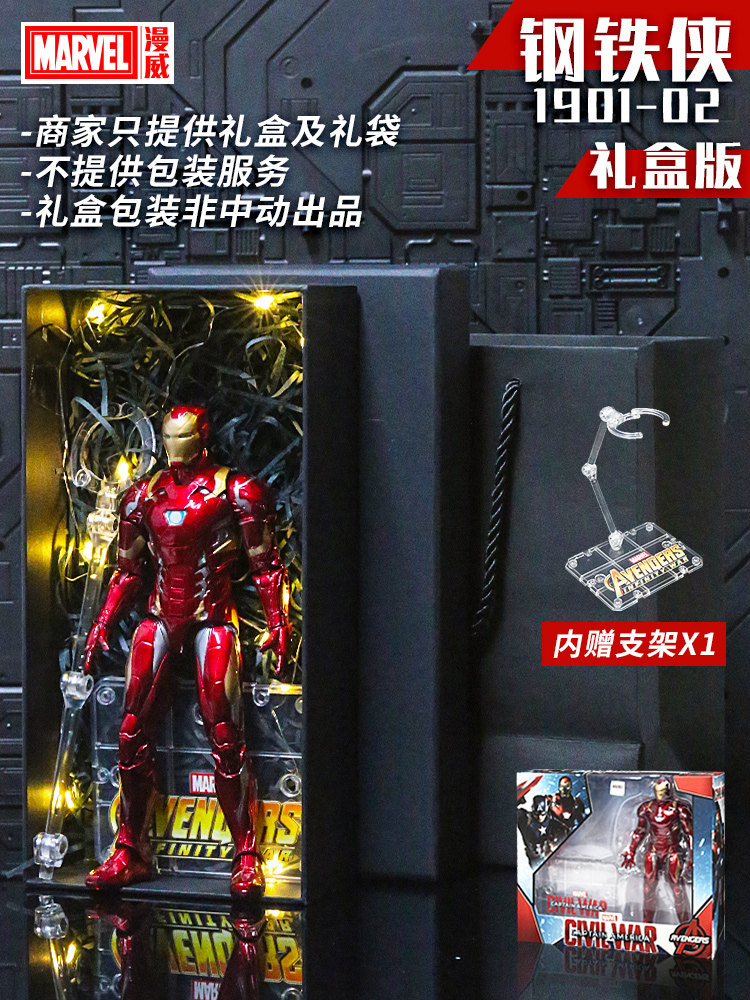 Qasoskorlar, minifigura, o'yinchoq, Temir odam, O'rgimchak odam, Marvel, Kapitan Amerika