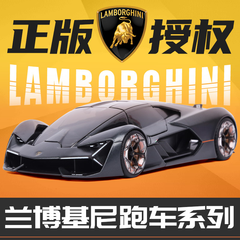 Authentic Lamborghini 1:24 Aventador Huracán Urus Scale Model Alloy Sports Car Model