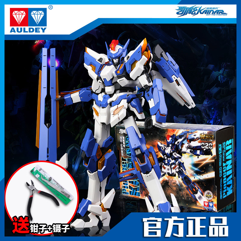 Genuine Spot Audi Double Diamond Superlimit Hunting Kai Can Model Pioneer Kai Can 1100 Armour 551020