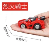 Гибкая игрушка, трансформер, игрушечная машина для мальчиков, полный комплект