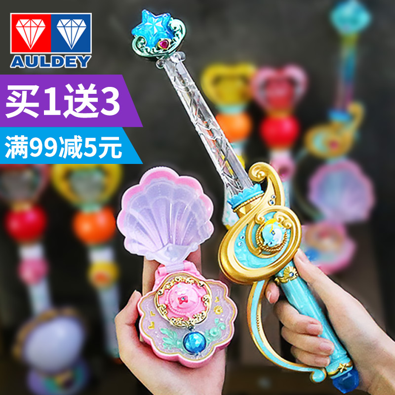 Magic wand Barrara Little Magic Fairy Toy Ballala Pearl Variable Magic Sword Sea Firefly Fort Balabara