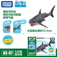 Отличная белая акула (плавающая версия)