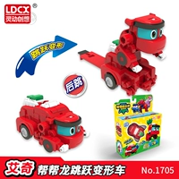 Помогите Dragon Jumping Decormation Car [ICH]