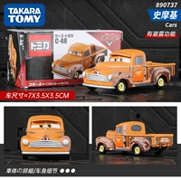 【Racing Story】 Shi Moji C-48