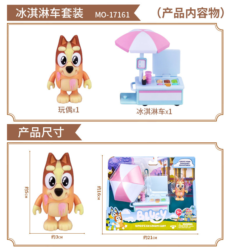 Product image 33