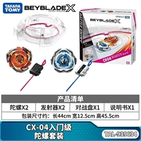 CX-04 гироскопия начального уровня