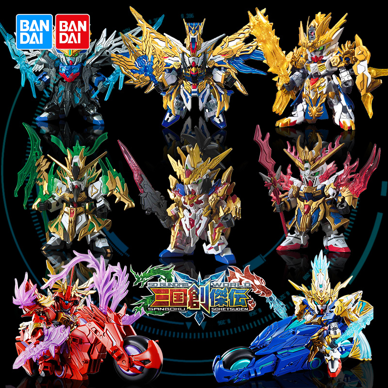 Bandai Gundam model Three Kingdoms Chuangjie SD steel bomb assembly toy Zhao Yun Guan Yu Ma Chao Kong Ming Cao Cao Liu Bei