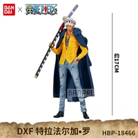 DXF【Трафальгарское право】