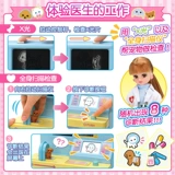 Takara tomy, кукла, семейная игрушка для одевания, домашний питомец