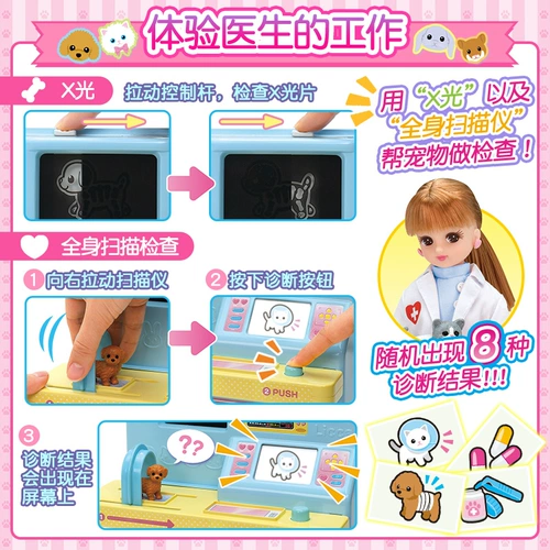 Takara tomy, кукла, семейная игрушка для одевания, домашний питомец