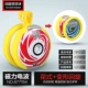 Hỏa lực Yo-Yo Vị thành niên King 6 Khoan đôi tuyệt vời Vòng xoay còn lại Yo-Yo Shadow Lion S S-light Tiger yoyo shop