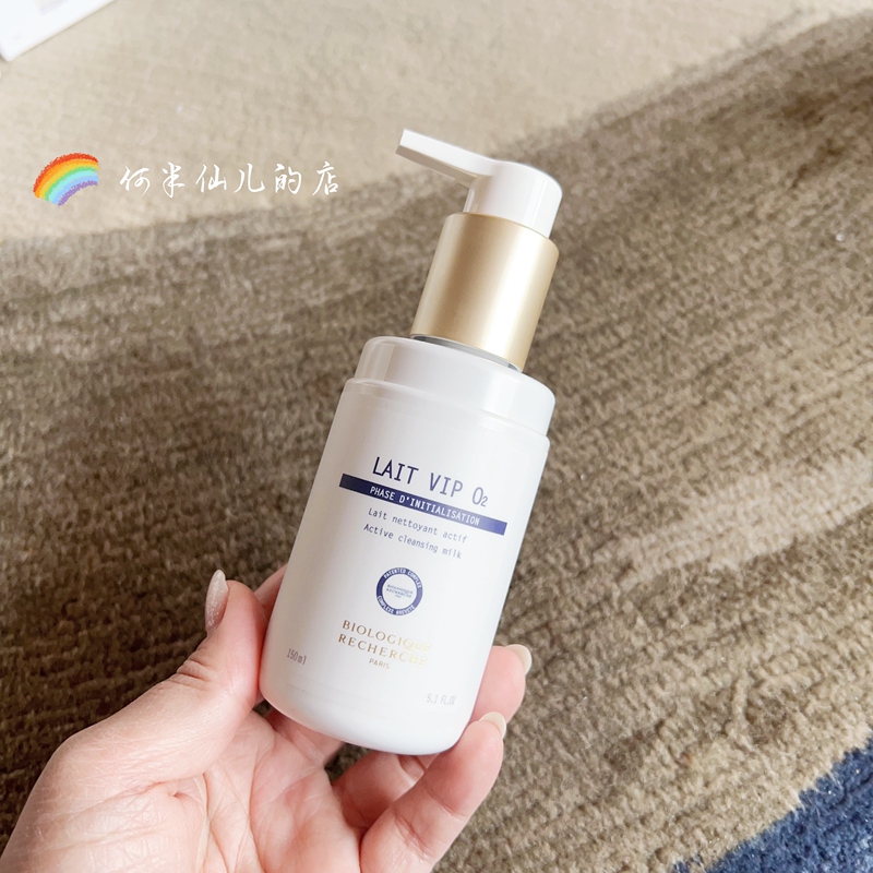 Br Original Solution Mystery Vip O2 Oxygen Infusing Cleanser 150ml for Tired and Dull Skin