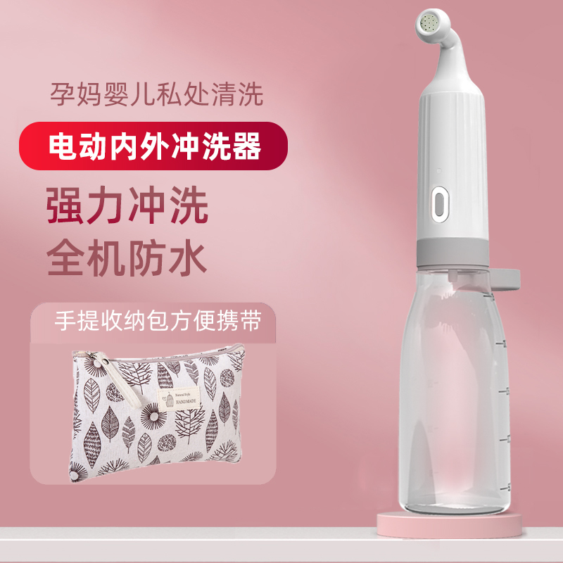 Private Parts Irrigator for Pregnant and Postpartum Women, Perineal Irrigator, Baby Anal Hemorrhoid Cleaning Device, Butt Cleaning Tool
