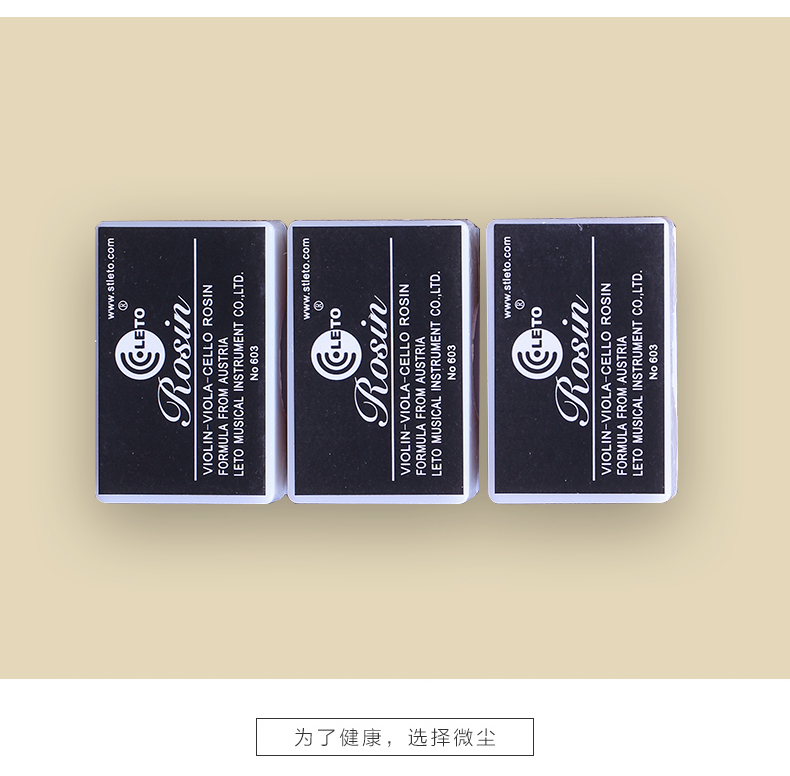 Nhạc LETO cậu bé 603 không có bụi rosin violin rosin erhu rosin nhạc cụ phụ kiện phổ quát ba hộp capo guitar xịn