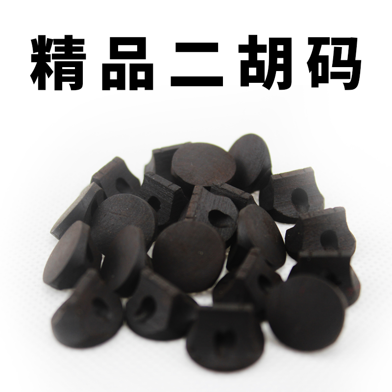 Erhu Qin code oil fried code Erhu accessories factory direct sales