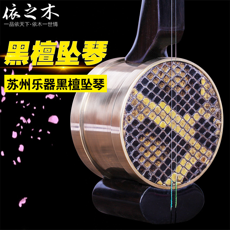 黒檀製摩擦器具 - プロ仕様 - アフリカ産紫白檀製ロール摩擦器具 - 工場直販、付属品付き