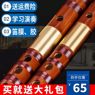 Bitter bamboo flute Tanyun 705 Ge Jianming Refined flute musical instrument Professional playing musical instrument