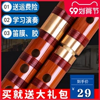 Бамбуковая флейта инструмент для отправки флейт -фильма Оптовая школа для фортепиано для отправки аксессуаров флейты