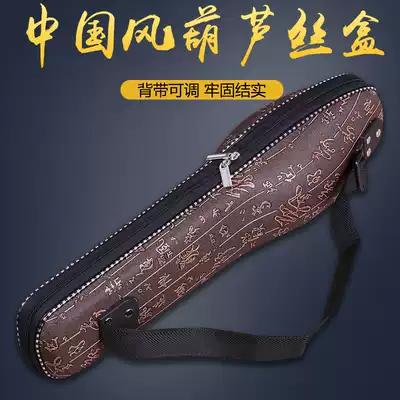 Gourd wire packaging box Gourd wire box factory direct sales musical instrument accessories C-down B-down gourd wire universal box