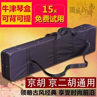 Коробка, водонепроницаемые музыкальные инструменты, защита при падении, прямые продажи с завода