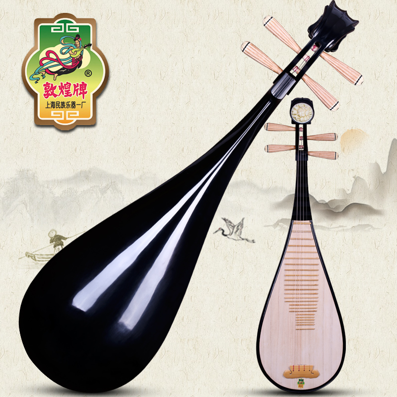 Dunhuang 597M peony head pipa Dunhuang Musical Instrument officially authorized students to practice playing the pipa for adults