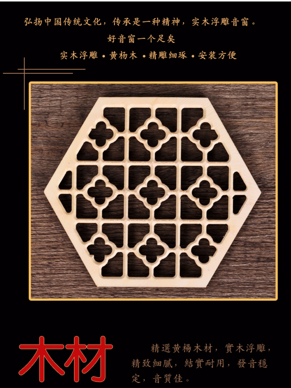 Cửa sổ âm thanh Erhu Rắn gỗ hình lục giác dây đàn savarez