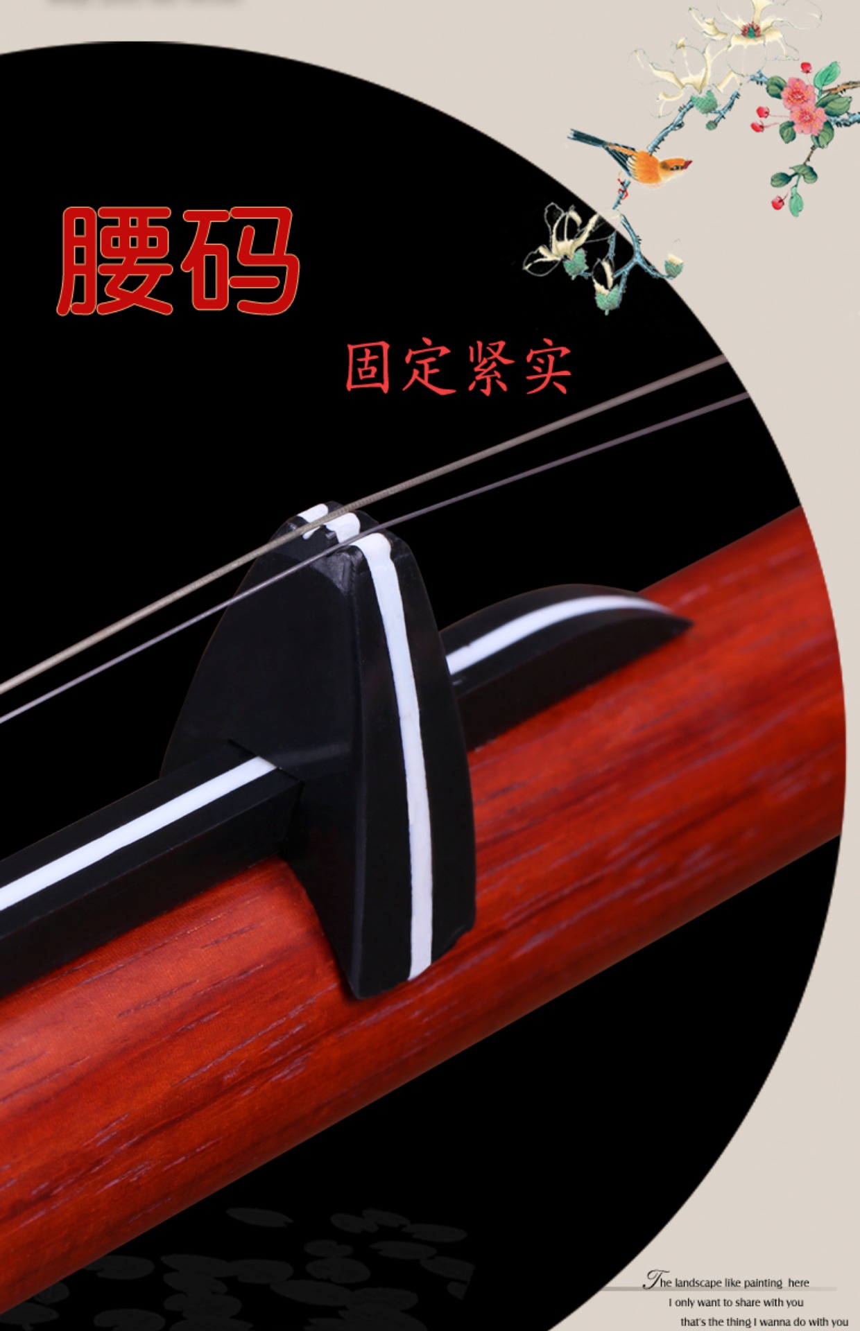 Nhạc cụ quốc gia Tô Châu làm bằng tay gỗ hồng mộc Hu chơi nhạc kịch Hà Nam Hu Gaoyin Zhongyin Qin khoang Banhu sáo mèo kép