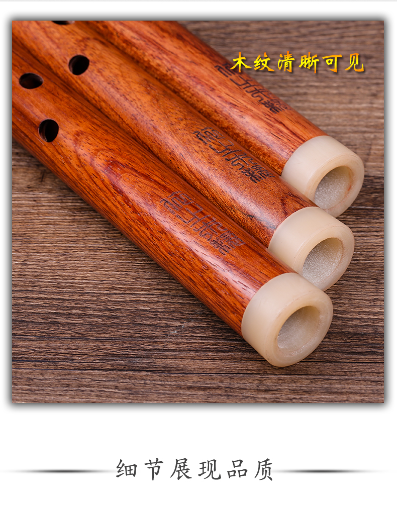Hongmudong 箫 红 红 红 箫 箫 箫 萧 萧 萧 萧 萧 萧 萧 萧 萧 萧 萧 - Nhạc cụ dân tộc saotruc maomeo