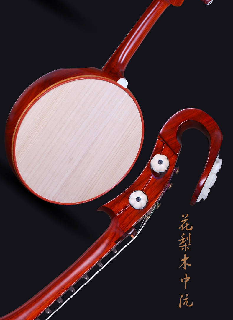 Gỗ hồng sắc, gỗ hồng sắc Trung Quốc, gỗ đỏ, nước trong, xương bò, cymbal giữa, nhà máy sản xuất nhạc cụ phụ kiện giao hàng trực tiếp - Nhạc cụ dân tộc cổ cầm và đàn tranh