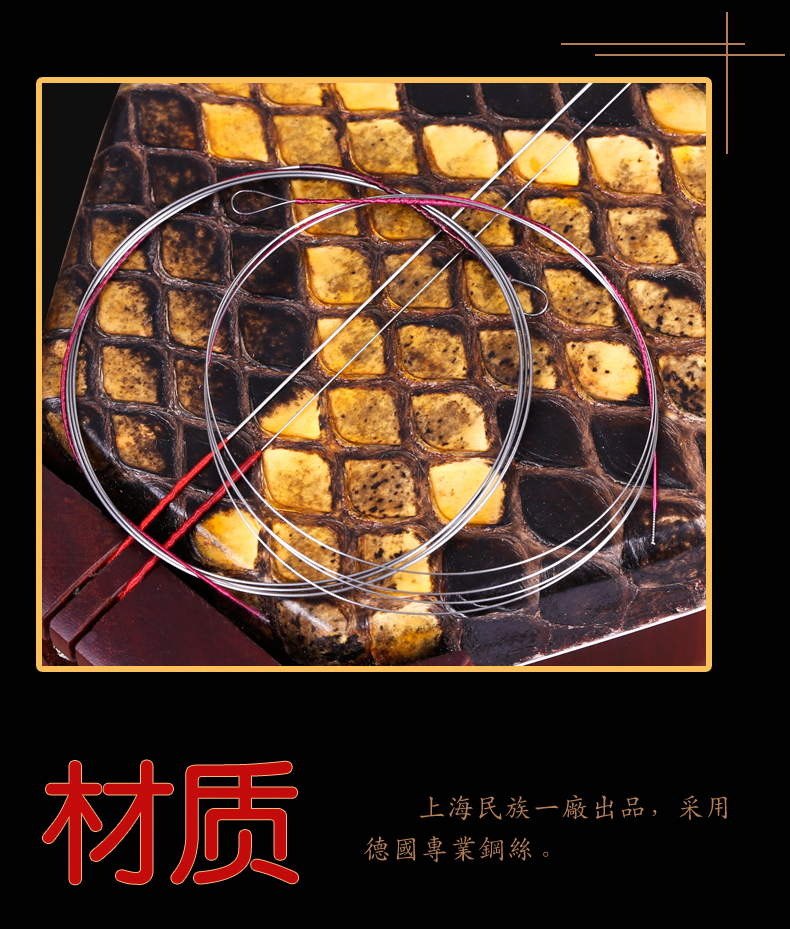 Thương hiệu Đôn Hoàng dây đàn dây đàn nhị âm Dây đàn dây đàn dây và dây đeo bên ngoài Bộ dây đàn Erhu - Phụ kiện nhạc cụ mua dây đàn