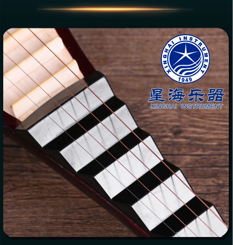 Xinghai 8901 Instrument Nhạc cụ quốc gia được ủy quyền chính thức cho trẻ em gỗ cứng Xinghai người lớn adult bảo hành trọn đời sáo huyên