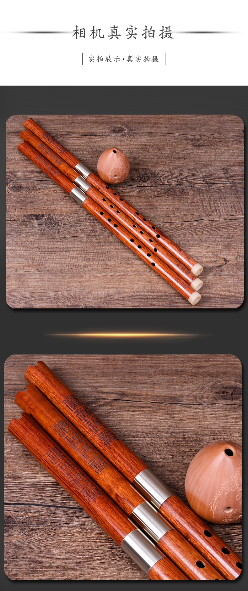 Hongmudong 箫 红 红 红 箫 箫 箫 萧 萧 萧 萧 萧 萧 萧 萧 萧 萧 萧 - Nhạc cụ dân tộc saotruc maomeo